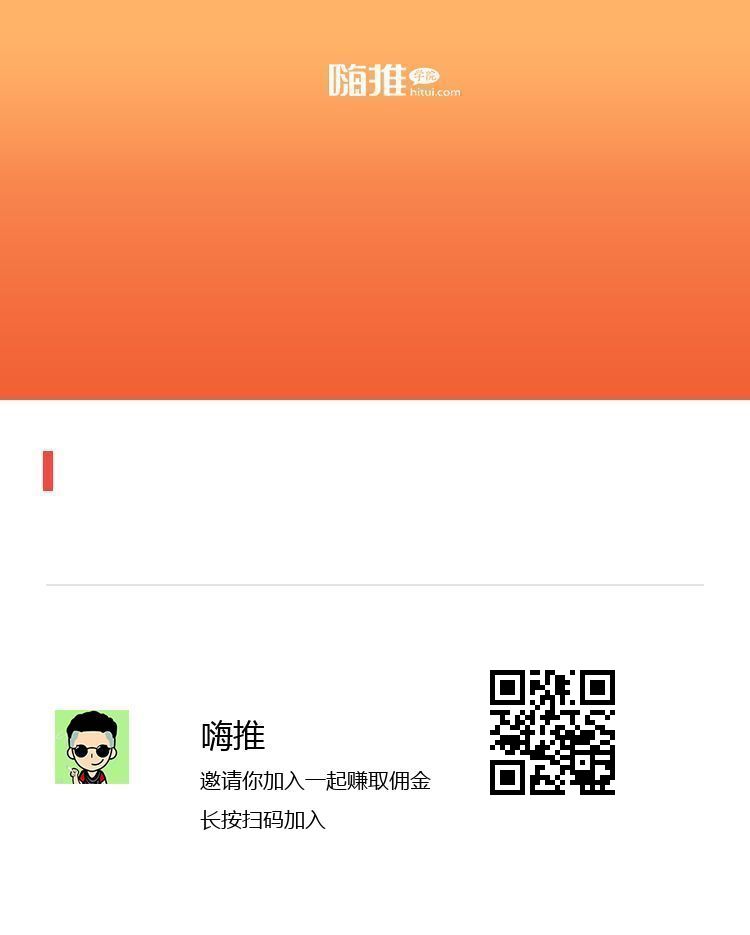 淘客返利以及社群代理淘客趋势